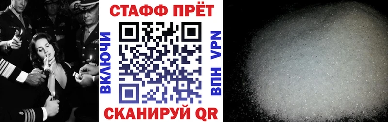 Как найти наркотики Севастополь Гашиш  Каннабис  Псилоцибиновые грибы  A-PVP  Меф мяу мяу  COCAIN 