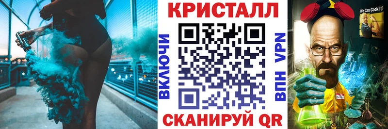 Амфетамин VHQ Севастополь