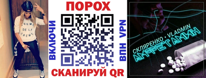 Амфетамин 98%  где продают наркотики  Севастополь 