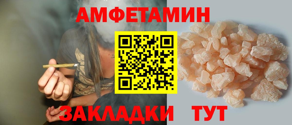 ГАШ  Alpha PVP СОЛЬ   НБОМе  Вход с VPN  МЕФ кристаллы  Севастополь  Бошки Шишки  ГАШИШ 