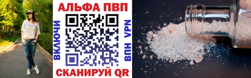 дарнет шоп  даркнет наркотические препараты  гидра   A-PVP мука  Севастополь 
