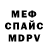 Alpha-PVP кристаллы TheGripher