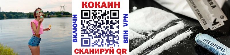 Cocaine Боливия Севастополь