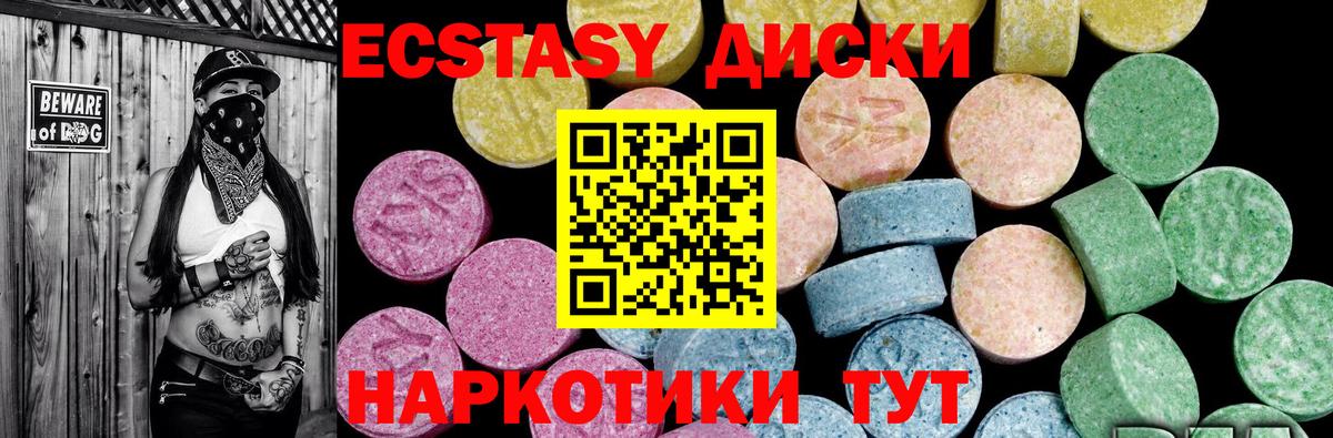 ЭКСТАЗИ Punisher  Вход с VPN  ЭКСТАЗИ Philipp Plein  Севастополь 