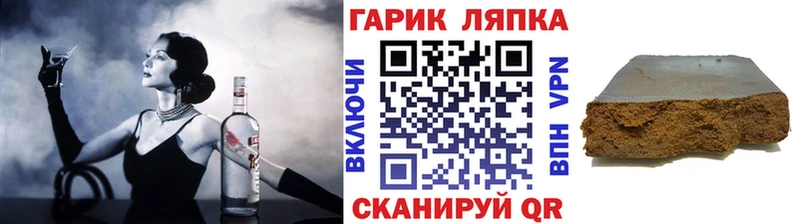 где купить наркотик  Севастополь  блэк спрут вход  ГАШ гарик 