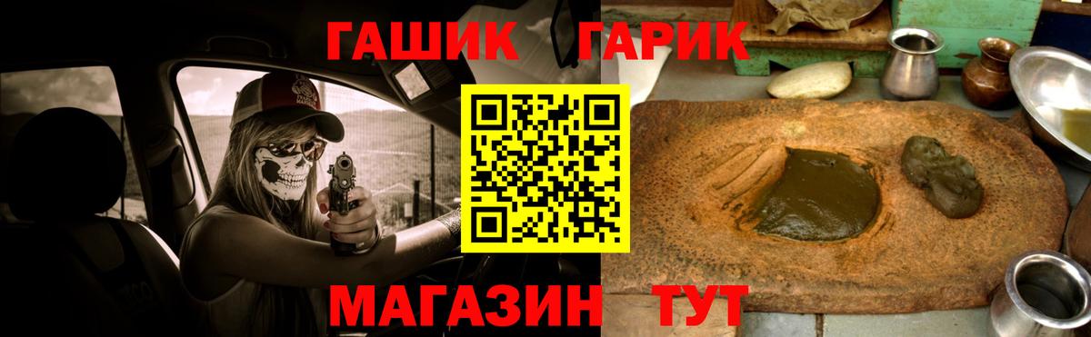 Севастополь  Гашиш  Вход с VPN  ГАШИШ Cannabis  Гашиш VHQ 