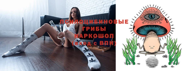 марки nbome Снежногорск