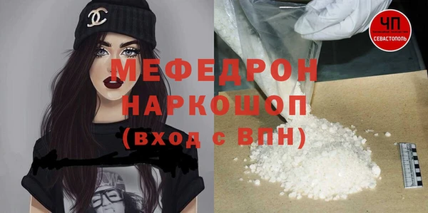 а пвп мука Абаза