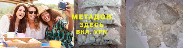 гидра Алексин