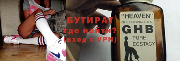 гидра Алексин