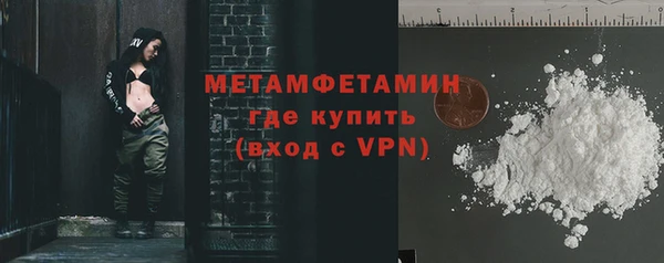мефедрон VHQ Абинск