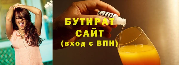 круглые Абдулино