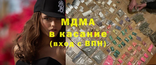 а пвп мука Абаза