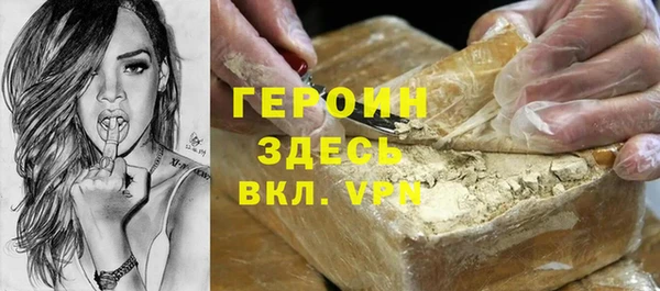 кокаин VHQ Слюдянка