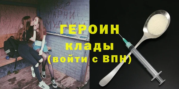 гидра Алексин