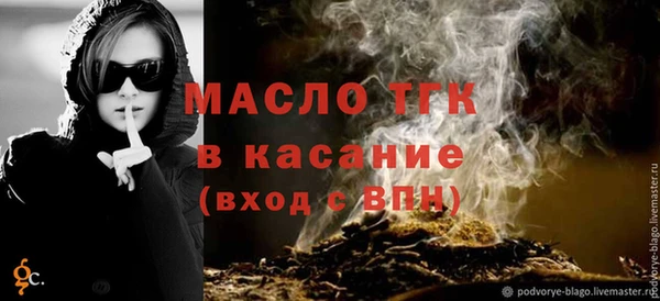 ALPHA-PVP Снежинск