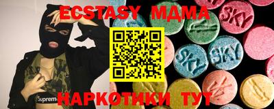 MDMA Premium VHQ Туймазы