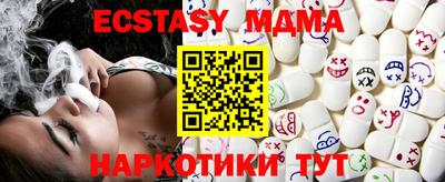 MDMA Premium VHQ Туймазы
