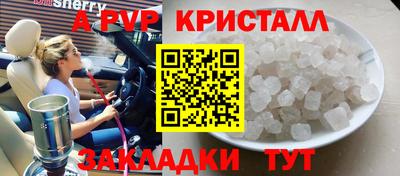 герыч Тулун