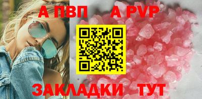 герыч Тулун