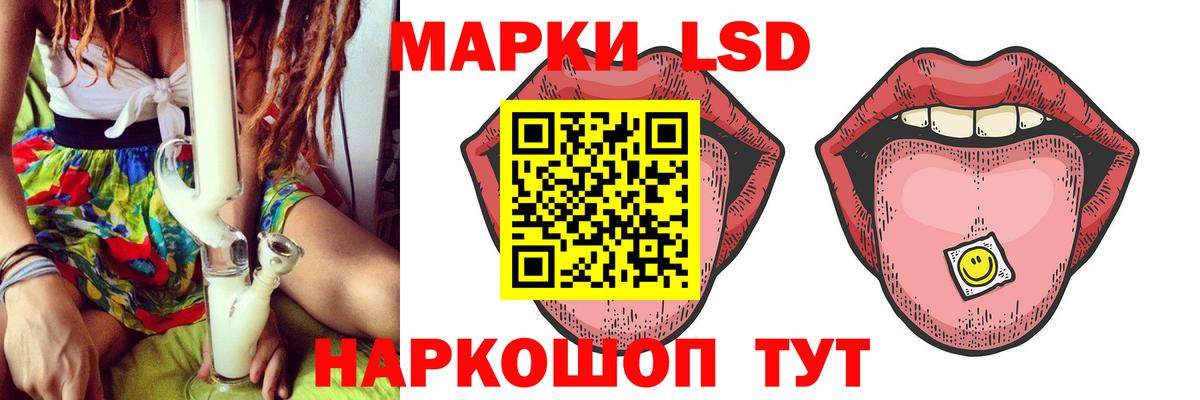 ЛСД экстази кислота Севастополь