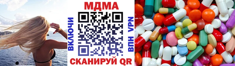 MDMA VHQ Севастополь