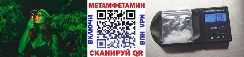 Первитин винт  цена   kraken   Севастополь 