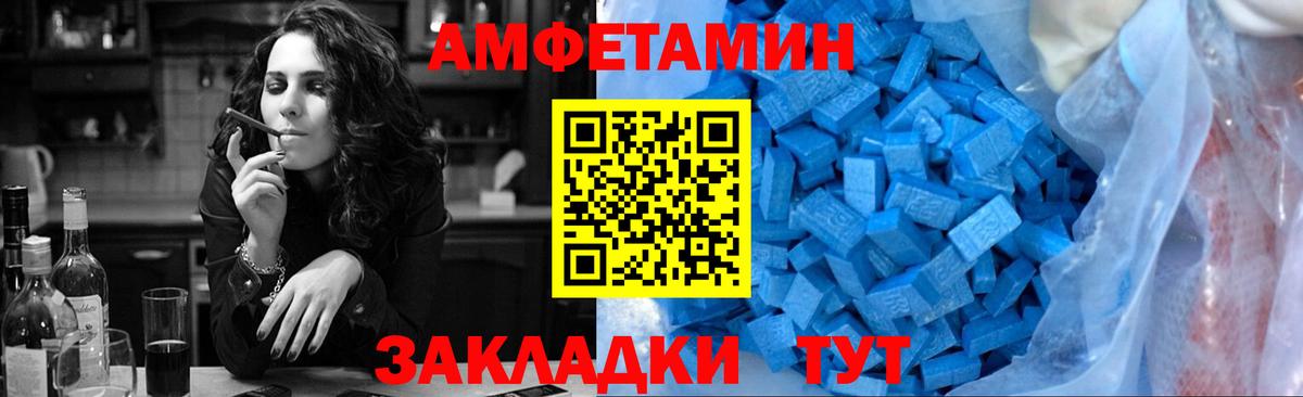 Метамфетамин кристалл Севастополь