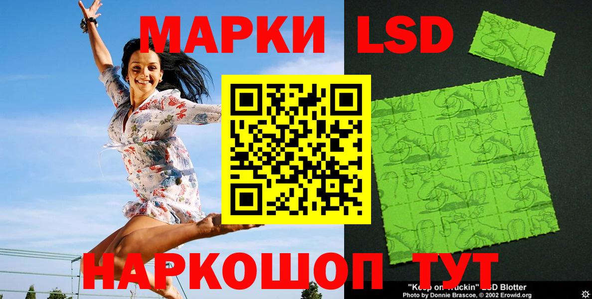 Марки N-bome  Вход с VPN  Севастополь  Марки N-bome 1,5мг 