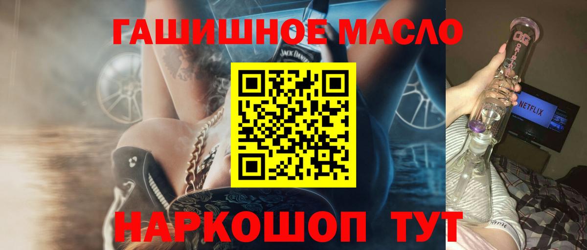 ТГК вейп Севастополь