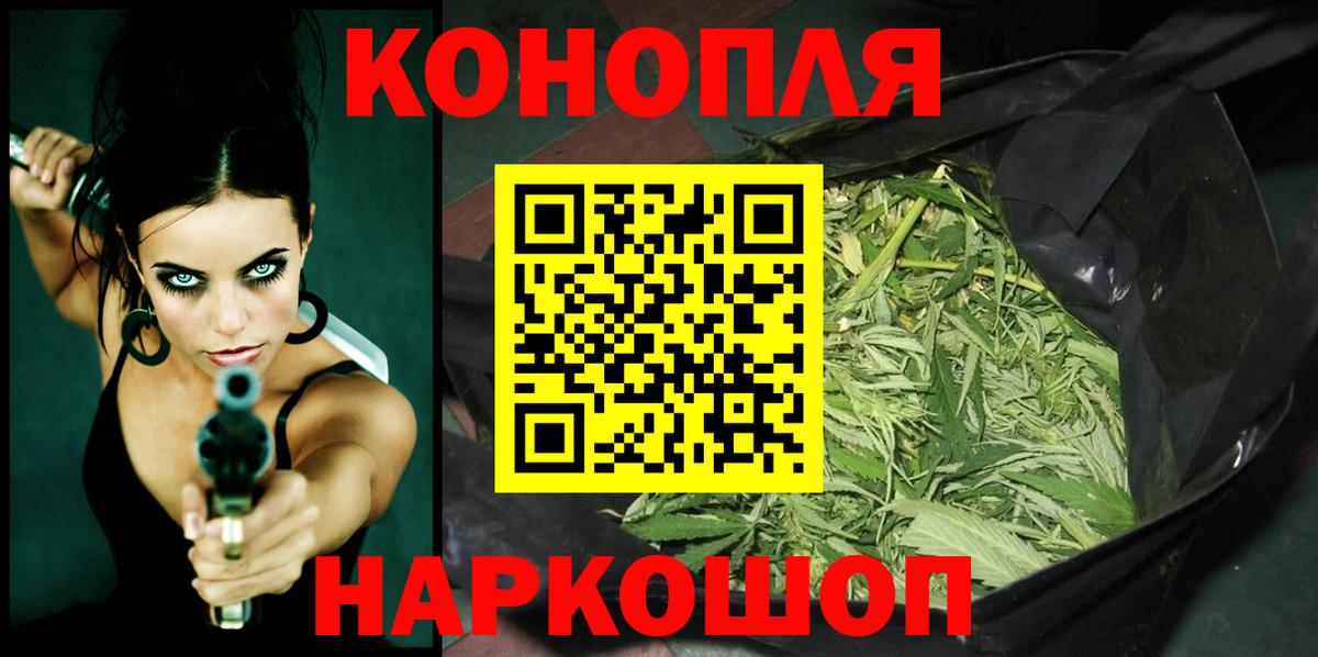 Шишки марихуана OG Kush  Вход с VPN  Бошки марихуана THC 21%  Бошки марихуана AK-47  Бошки Шишки индика  Севастополь 